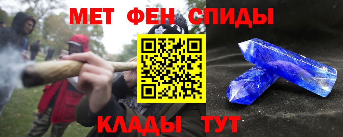 Амфетамин 98% Минеральные Воды