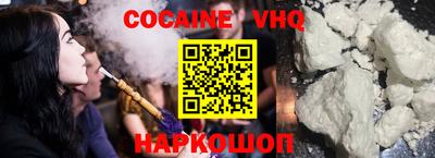 героин Гатчина