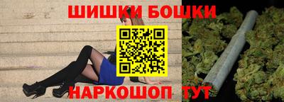 марихуана Гагарин