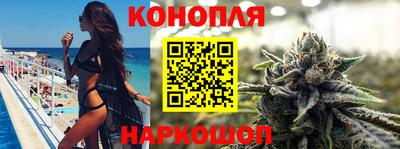 марихуана Гагарин