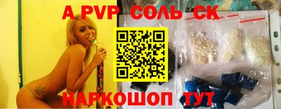 кокаин премиум Гай