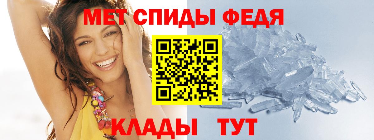 Минеральные Воды  Первитин мет  Первитин  Первитин мет  Вход с VPN 