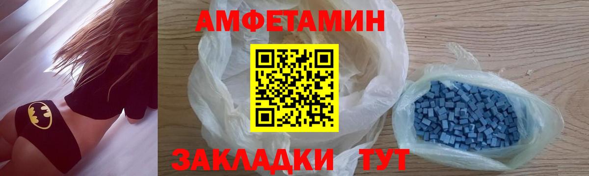 Первитин кристалл Минеральные Воды