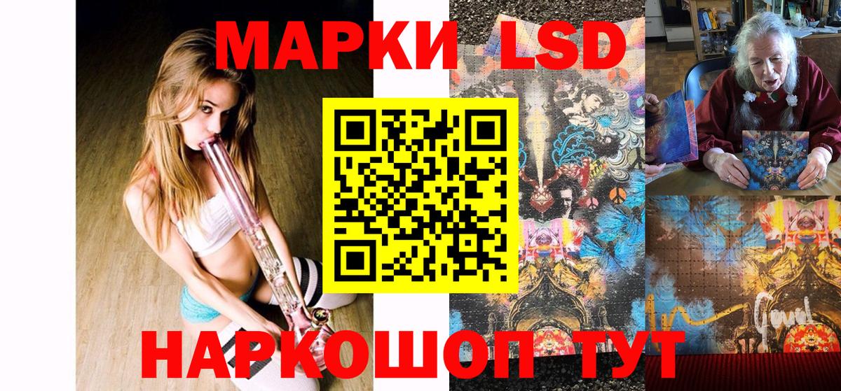 Марки N-bome 1,5мг  купить   Марки N-bome 1,5мг  Минеральные Воды  Вход с VPN 